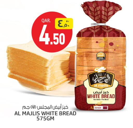 available at كنز ميني مارت in قطر - الضعاين