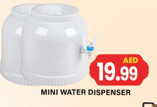 available at Zain Mart Supermarket in UAE - Ras al Khaimah