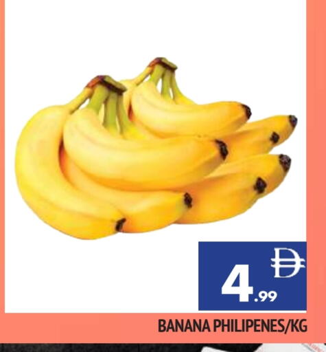 موز available at المدينة in الإمارات العربية المتحدة , الامارات - الشارقة / عجمان