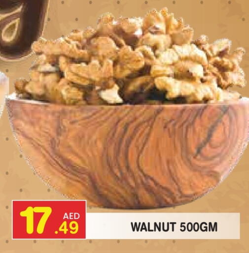 available at سنابل بني ياس in الإمارات العربية المتحدة , الامارات - رَأْس ٱلْخَيْمَة