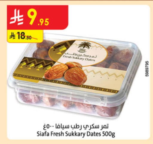available at Danube in KSA, Saudi Arabia, Saudi - Mecca