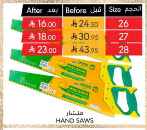 Tools & Hardware in Manuel Market, Saudi Arabia Offers - Saudi Arabia available at Manuel Market in KSA, Saudi Arabia, Saudi - Jeddah