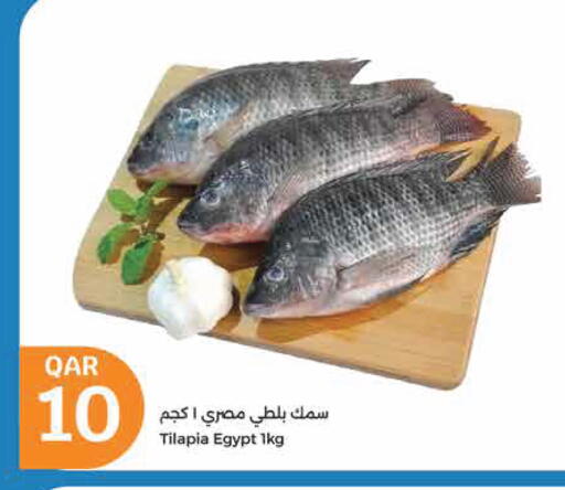 available at City Hypermarket in Qatar - Al Wakra
