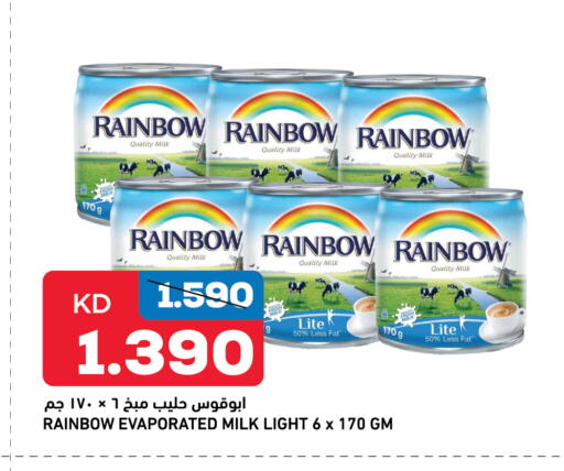 available at Gulfmart in Kuwait - Kuwait City