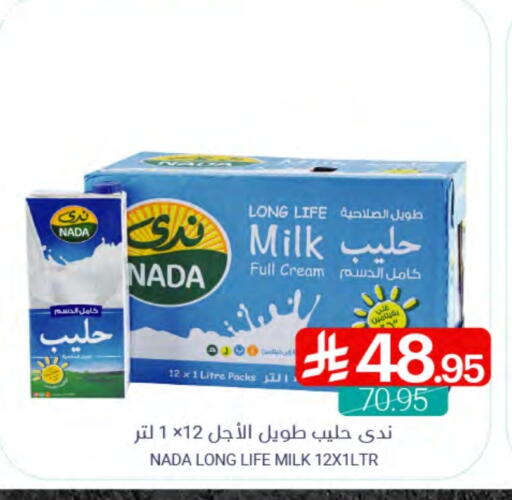 NADA Long Life / UHT Milk available at Muntazah Markets in KSA, Saudi Arabia, Saudi - Qatif