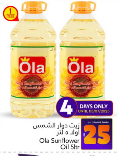 OLA Sunflower Oil available at Gulf Food Center in Qatar - Al-Shahaniya