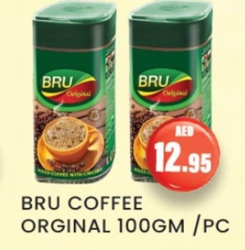 BRU Coffee available at Zain Mart Supermarket in UAE - Ras al Khaimah