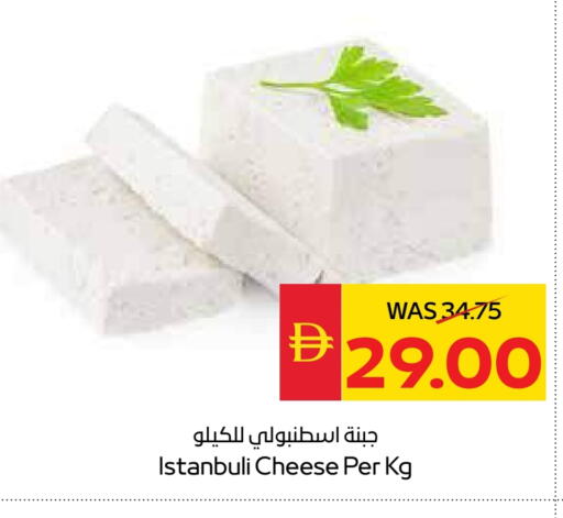 available at سبار هايبرماركت in الإمارات العربية المتحدة , الامارات - دبي