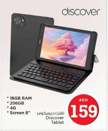 available at Nesto Hypermarket in UAE - Al Ain