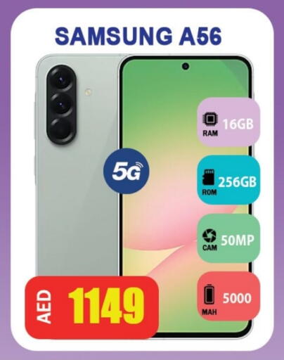 SAMSUNG available at Leptis Hypermarket  in UAE - Ras al Khaimah