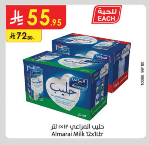 ALMARAI available at Danube in KSA, Saudi Arabia, Saudi - Dammam