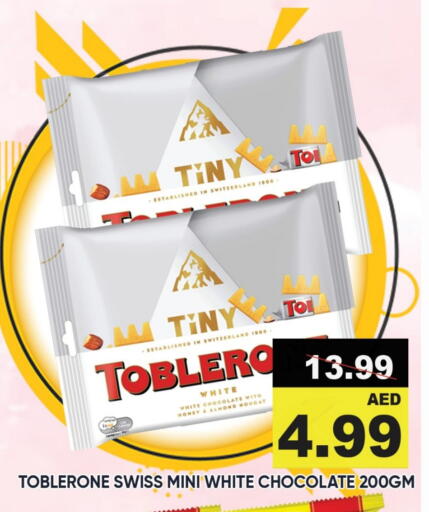 available at ليبتس هايبرماركت in الإمارات العربية المتحدة , الامارات - رَأْس ٱلْخَيْمَة