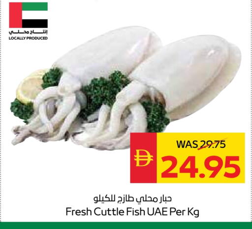 available at SPAR Hyper Market  in UAE - Abu Dhabi