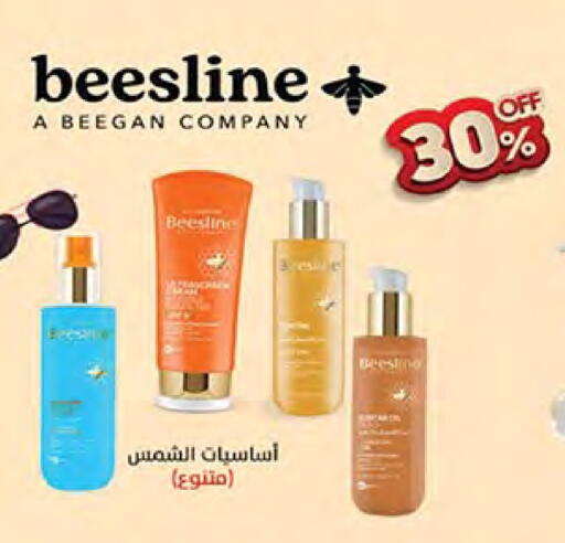 available at Bin Dawood in KSA, Saudi Arabia, Saudi - Medina