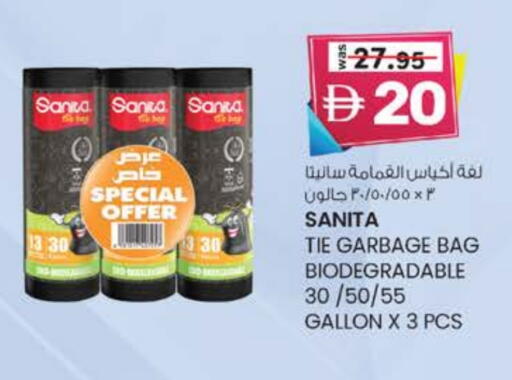 صنيتا Garbage / Trash Bags available at ك. الم. للتجارة in الإمارات العربية المتحدة , الامارات - دبي