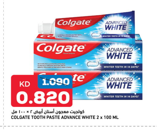 COLGATE Toothpaste available at Gulfmart in Kuwait - Ahmadi Governorate