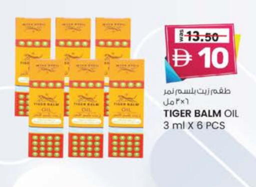 تايجر بالم available at صفا هايبر in الإمارات العربية المتحدة , الامارات - ٱلْعَيْن‎