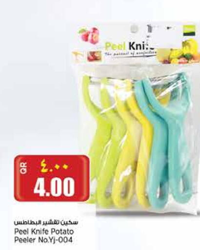 Potato available at New Indian Supermarket in Qatar - Al Wakra