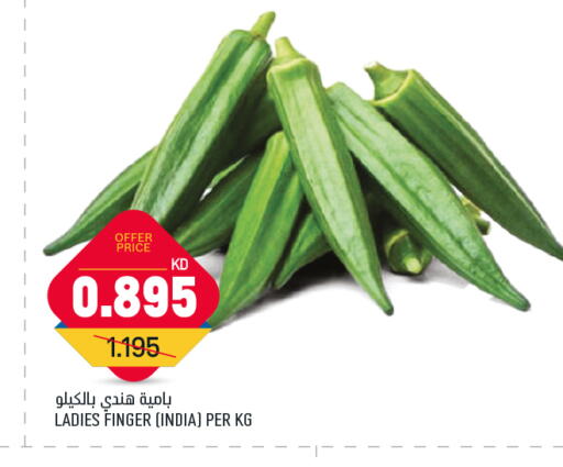 Lady's finger from India available at Oncost in Kuwait