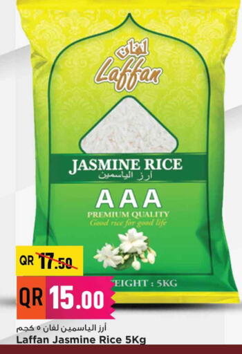 أرز ياسمين available at مرزا هايبرماركت in قطر - الشمال