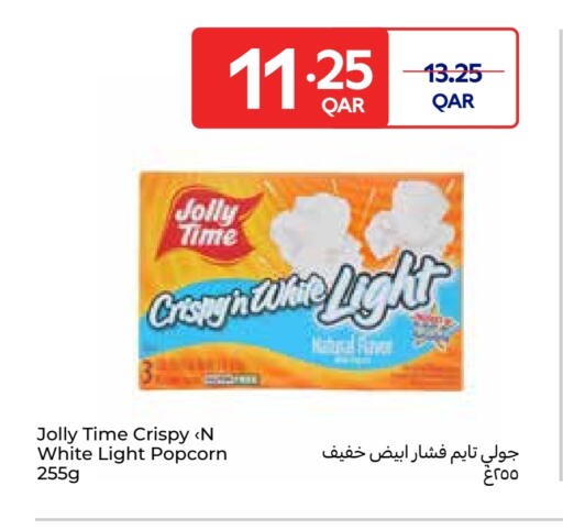 available at Carrefour in Qatar - Al-Shahaniya