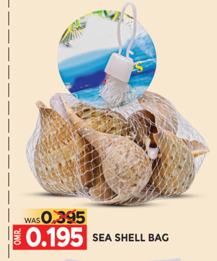 available at مركز هدايا التنين in عُمان - مسقط‎