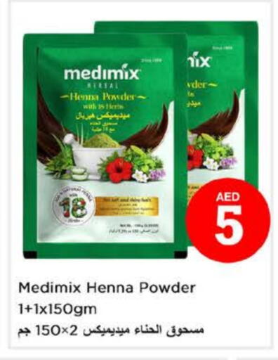 MEDIMIX available at Nesto Hypermarket in UAE - Fujairah