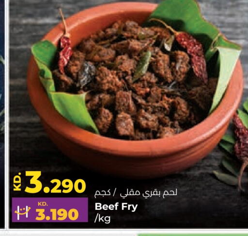 available at Lulu Hypermarket  in Kuwait - Jahra Governorate
