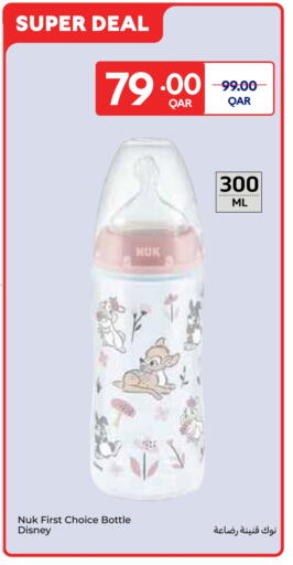 available at Carrefour in Qatar - Al-Shahaniya