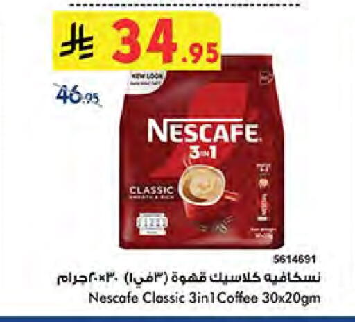 NESCAFE Coffee 3in1 available at Bin Dawood in KSA, Saudi Arabia, Saudi - Ta'if