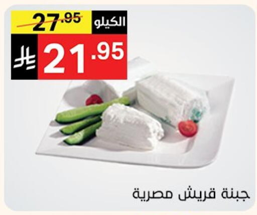 available at Noori Supermarket in KSA, Saudi Arabia, Saudi - Jeddah