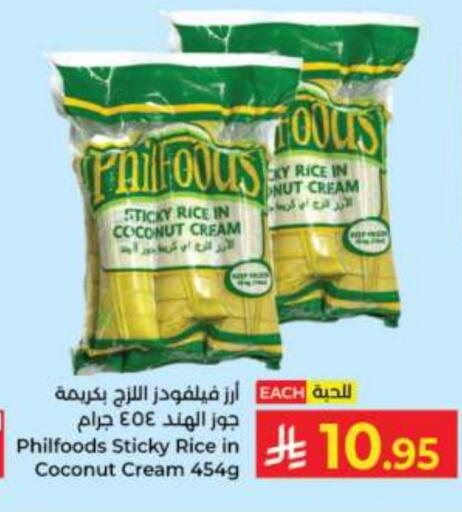 Coconut available at كبايان هايبرماركت in مملكة العربية السعودية, السعودية, سعودية - جدة