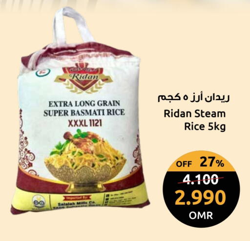 Basmati / Biryani Rice available at Sultan Center  in Oman - Muscat