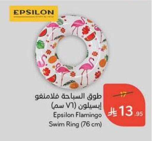 لياقة ورياضة in هايبر بنده, المملكة العربية السعودية Offers - المملكة العربية السعودية available at هايبر بنده in مملكة العربية السعودية, السعودية, سعودية - تبوك