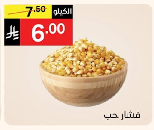 available at Noori Supermarket in KSA, Saudi Arabia, Saudi - Jeddah