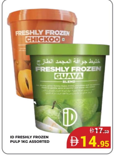 Guava available at كيرالا هايبرماركت in الإمارات العربية المتحدة , الامارات - رَأْس ٱلْخَيْمَة