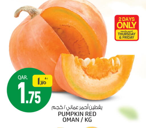 Pumpkin available at Saudia Hypermarket in Qatar - Al-Shahaniya