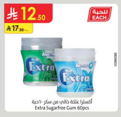 available at الدانوب in مملكة العربية السعودية, السعودية, سعودية - حائل‎
