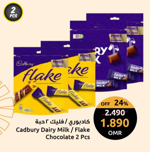 CADBURY available at Sultan Center  in Oman - Muscat