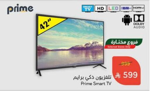 Smart TV available at Hyper Panda in KSA, Saudi Arabia, Saudi - Jeddah