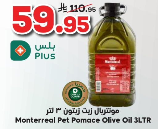 Olive Oil available at Dukan in KSA, Saudi Arabia, Saudi - Ta'if