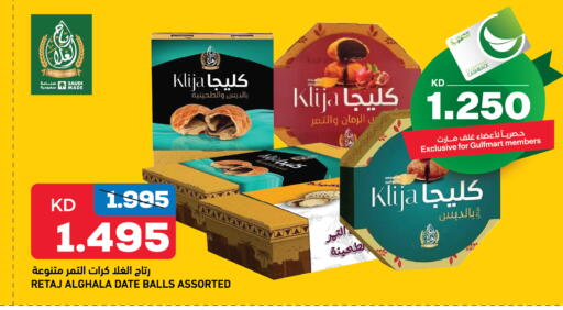 Date available at غلف مارت in الكويت - مدينة الكويت