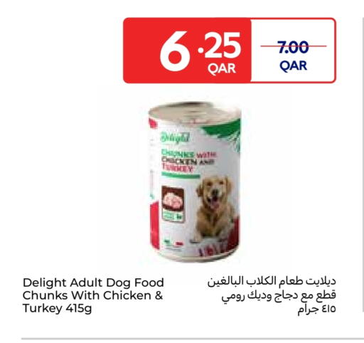 الحيوانات الأليفة in كارفور, قطر Offers - قطر available at كارفور in قطر - الشحانية