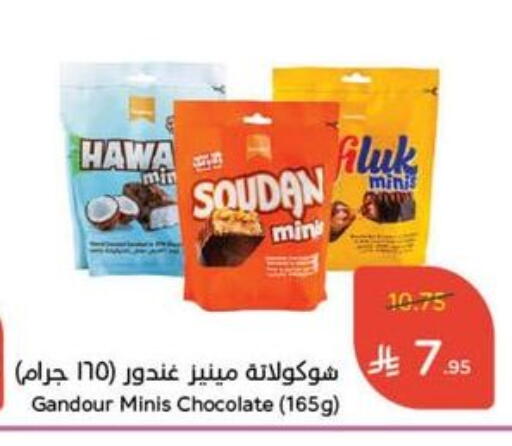 available at Hyper Panda in KSA, Saudi Arabia, Saudi - Buraidah