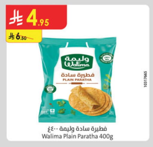 available at Danube in KSA, Saudi Arabia, Saudi - Unayzah