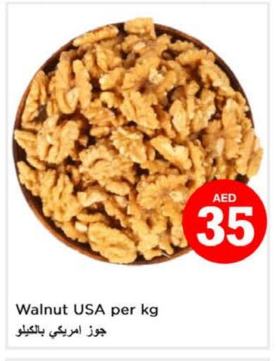 available at Nesto Hypermarket in UAE - Ras al Khaimah