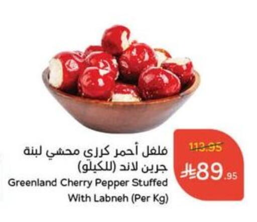 Labneh available at Hyper Panda in KSA, Saudi Arabia, Saudi - Unayzah