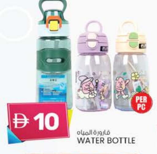 available at K M Trading  in UAE - Dubai