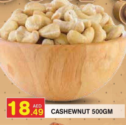available at سنابل بني ياس in الإمارات العربية المتحدة , الامارات - رَأْس ٱلْخَيْمَة
