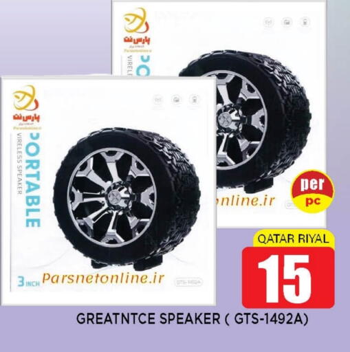 Speaker available at Shop n Smile Hypermarket in Qatar - Al Shamal